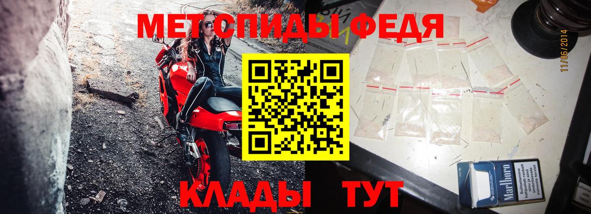 Геленджик  mega   Вход с VPN  АМФЕТАМИН 98% 
