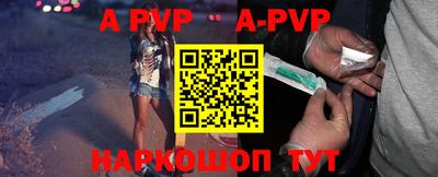бошки Новодвинск