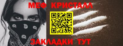 эйфоретик Новокубанск