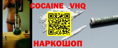 эйфоретик Новокубанск