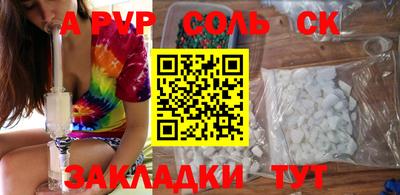 твердый Новозыбков