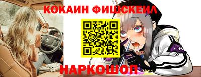 бошки Новодвинск