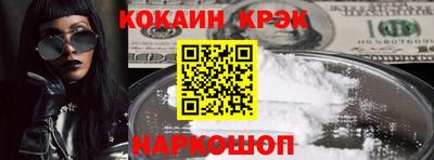 бошки Новодвинск