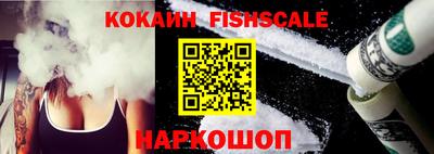 эйфоретик Новокубанск