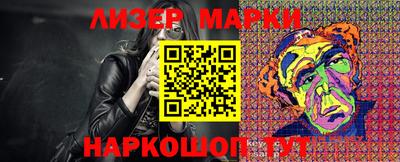 бошки Новодвинск