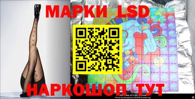 эйфоретик Новокубанск