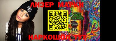 твердый Новозыбков