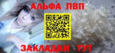 бошки Новодвинск