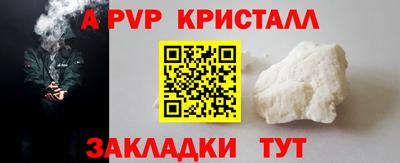 твердый Новозыбков