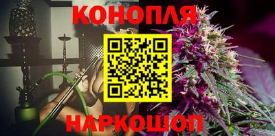 бошки Новодвинск