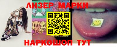 эйфоретик Новокубанск