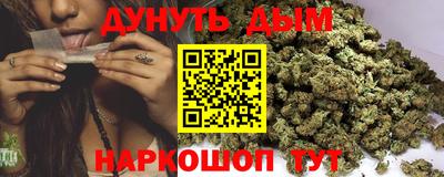 бошки Новодвинск