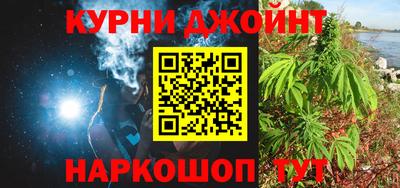 бошки Новодвинск