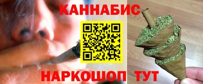 бошки Новодвинск