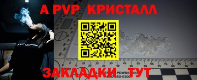 твердый Новозыбков