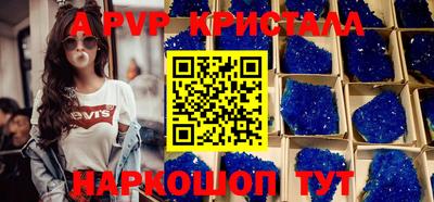 твердый Новозыбков