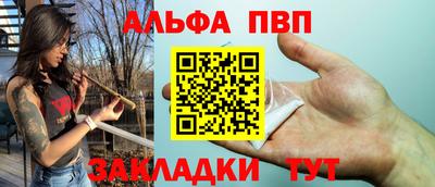 эйфоретик Новокубанск