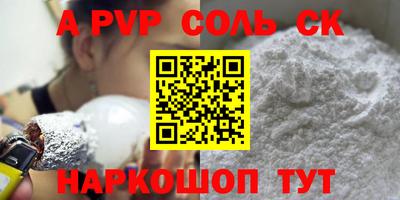 эйфоретик Новокубанск