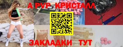 бошки Новодвинск