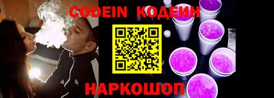 эйфоретик Новокубанск