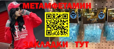 бошки Новодвинск