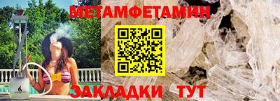 эйфоретик Новокубанск