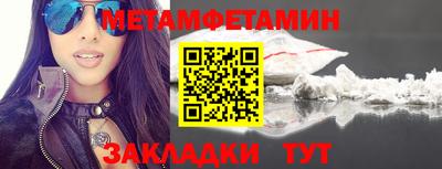 твердый Новозыбков