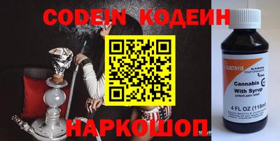 эйфоретик Новокубанск