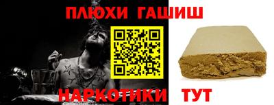 твердый Новозыбков