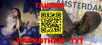 эйфоретик Новокубанск