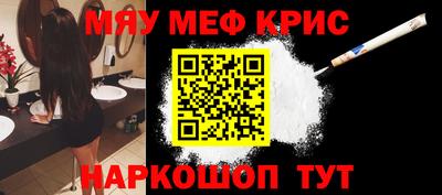 эйфоретик Новокубанск