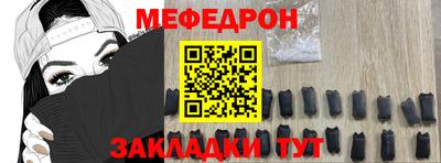 эйфоретик Новокубанск