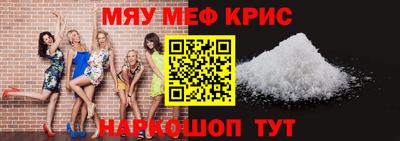 эйфоретик Новокубанск
