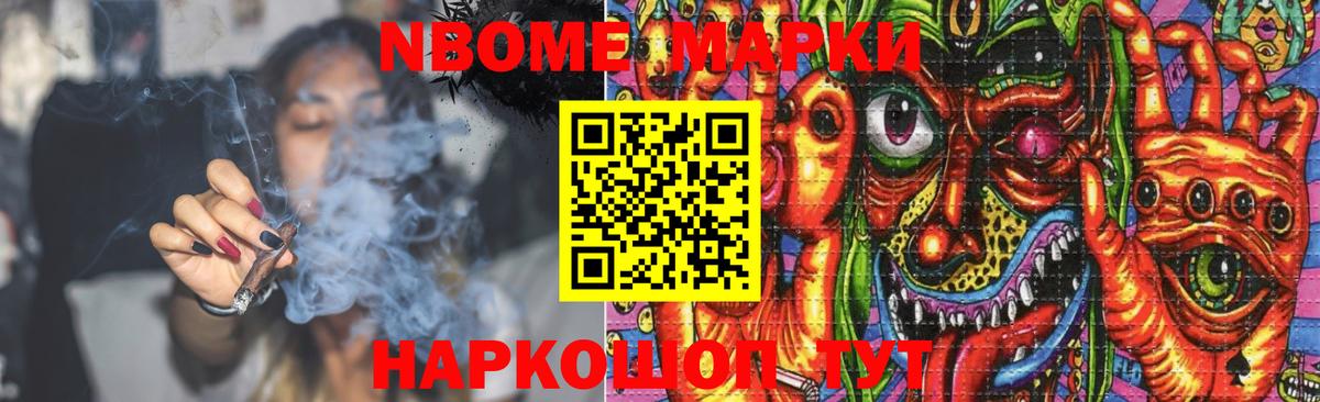 LSD-25 экстази ecstasy  Лсд 25 экстази кислота  Вход с VPN  Геленджик 