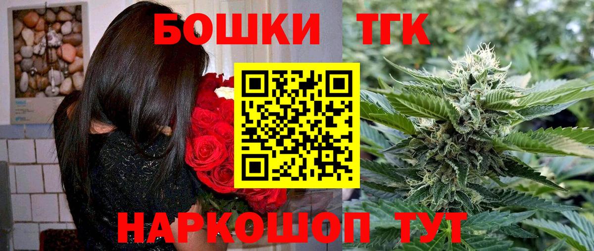 Конопля сатива  Марихуана Bruce Banner  Вход с VPN  Марихуана сатива  Геленджик  Каннабис ГИДРОПОН 